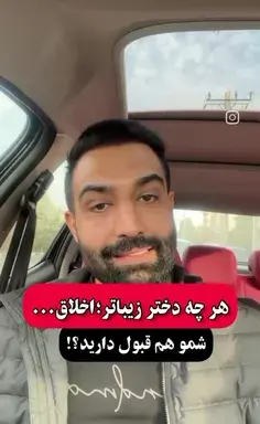 عکس سیزده بدر دختر
