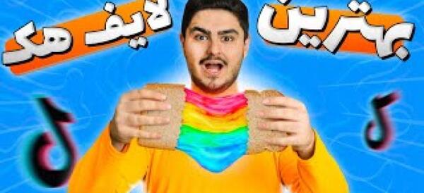 عکس علی تستی تیک تاکر