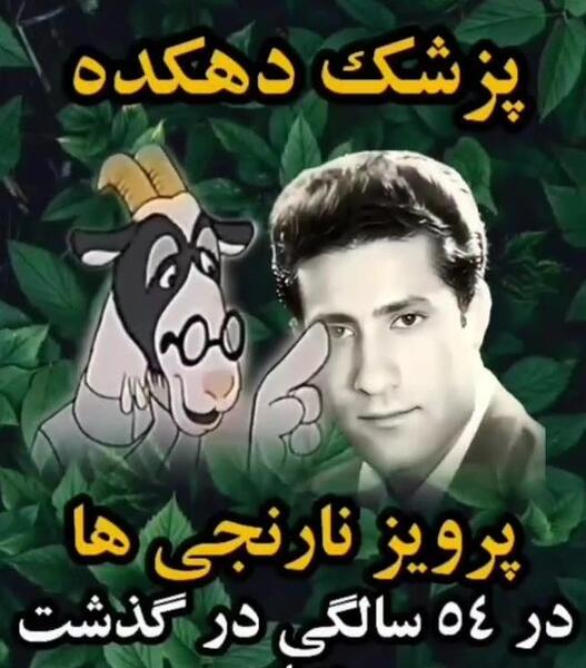 دانلود عکس نوشته سلام صبح یکشنبه تون بخیر