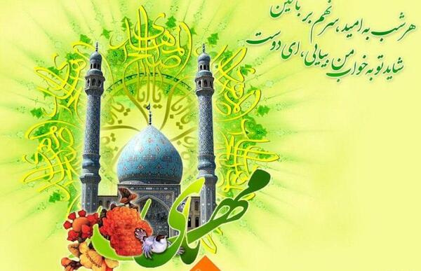 عکس نوشته عید نیمه شعبان مبارک