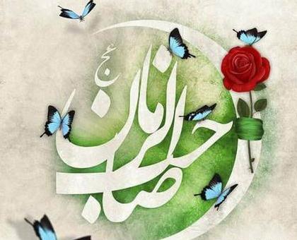 عکس نوشته عید نیمه شعبان مبارک