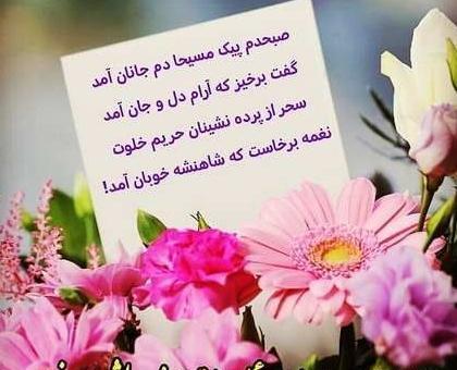 عکس نوشته عید نیمه شعبان مبارک