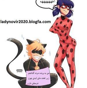 عکس لیدی باگ تنها