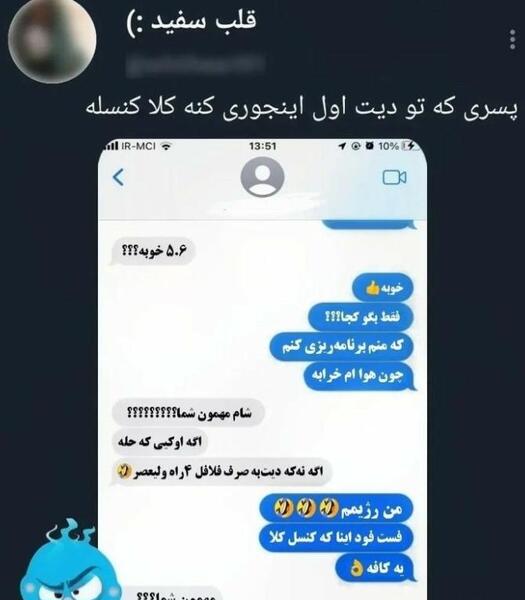 دانلود عکس دختر ۱۴ ساله برای پروفایل