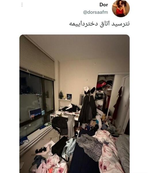 دانلود عکس دختر ۱۴ ساله برای پروفایل