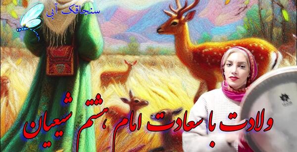 عکس تبریک روز زن برای دوستان