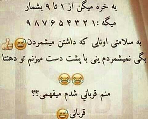 عکس نوشته جک جدید