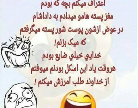 عکس نوشته جک جدید