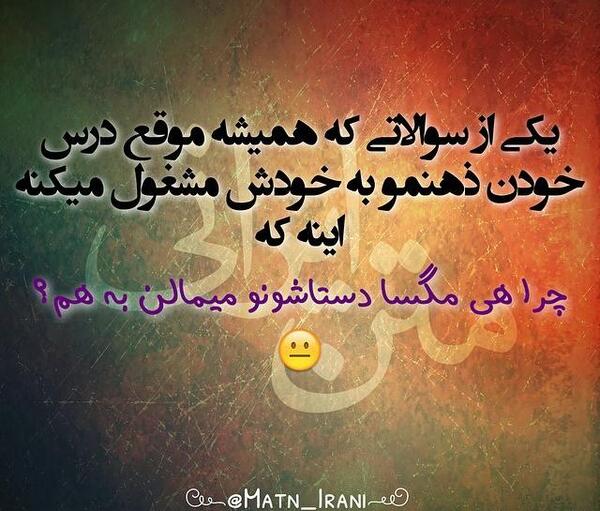 عکس نوشته جک جدید