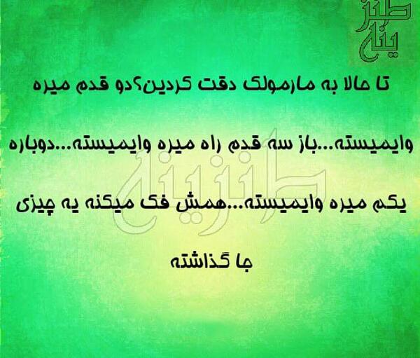 عکس نوشته جک جدید