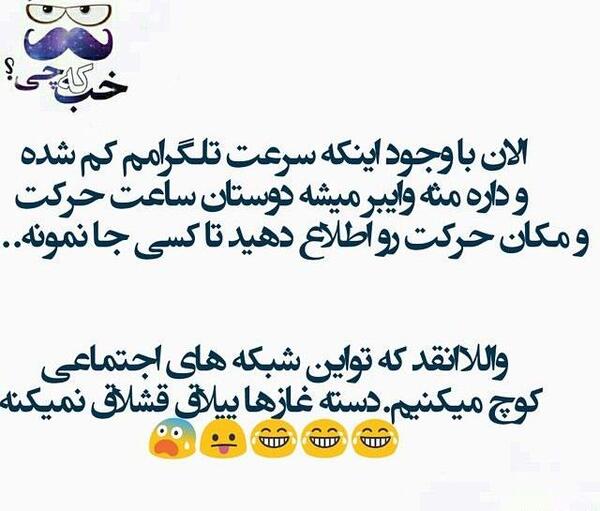 عکس نوشته جک جدید