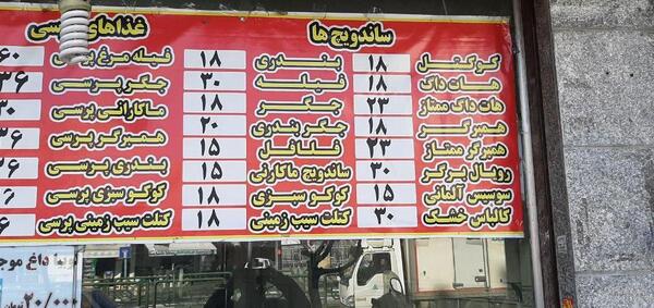 عکس رستوران فانوس طلایی شهریار