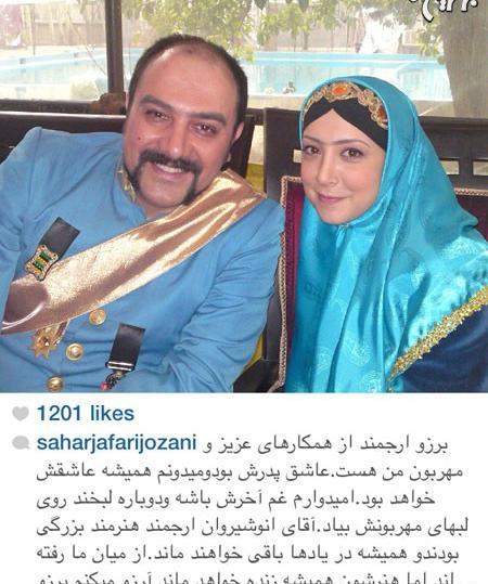 عکس الیزابت امینی قبل از عمل