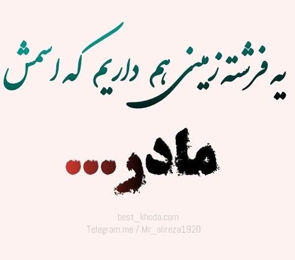 عکس نوشته خاص پدر