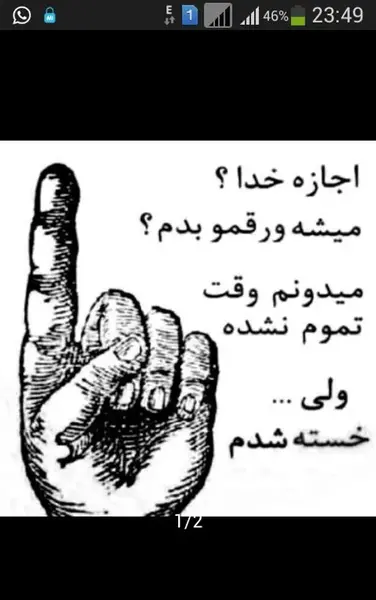 عکس نوشته خدایا کمکم کن دلم گرفته