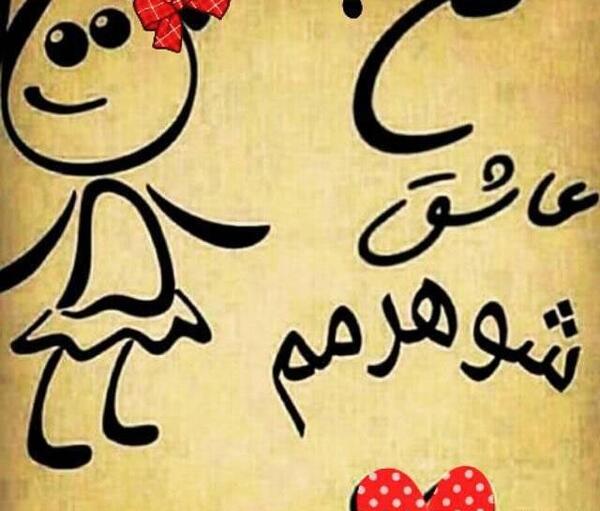 عکسهای رویایی عاشقانه