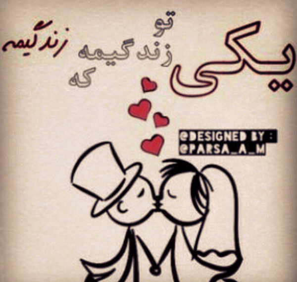 عکسهای رویایی عاشقانه