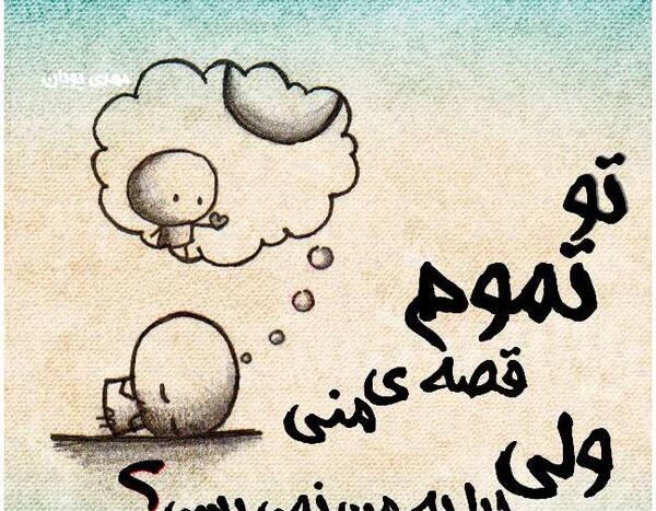 عکسهای رویایی عاشقانه