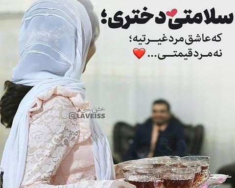 عکس نوشته روز عقد