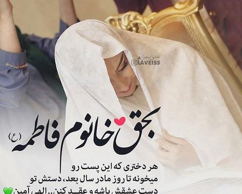 عکس نوشته روز عقد