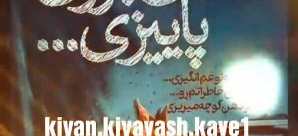 عکس استوری نوشته پاییزی