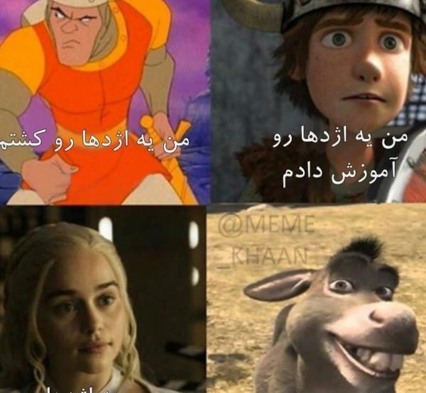 عکس شرک زیبا