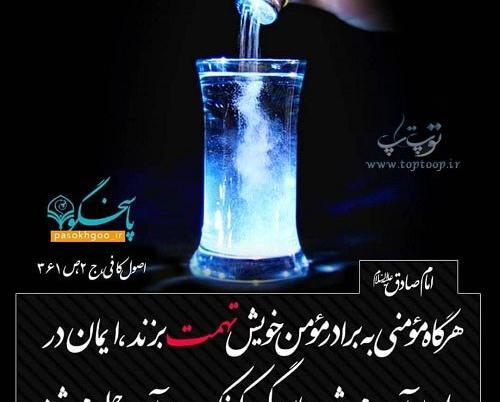 عکس نوشته های قضاوت نادرست