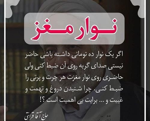 عکس نوشته های قضاوت نادرست