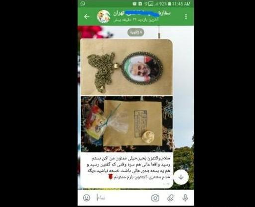 عکس سلیمانی حاج قاسم