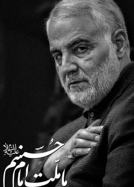 عکس عاشورا قاسم سلیمانی