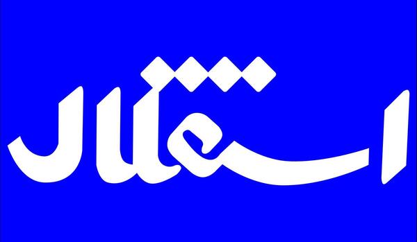 عکس برای پروفایل دخترونه استقلالی