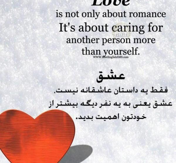 عکس نوشته انگلیسی با ترجمه فارسی