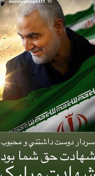 عکس حاج قاسم سلیمانی هنگام شهادت
