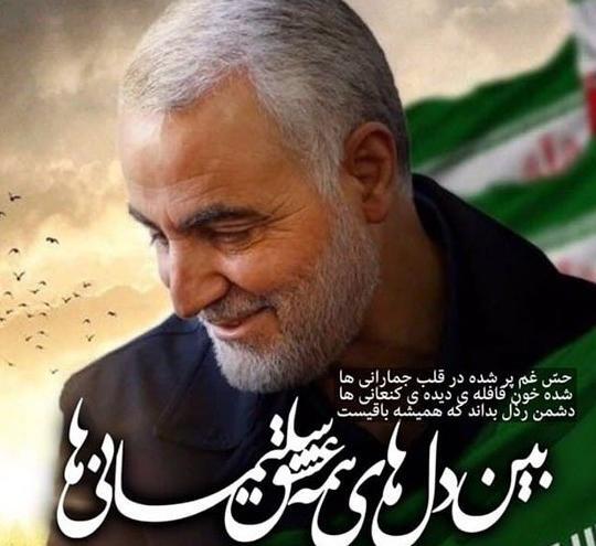 عکس حاج قاسم سلیمانی هنگام شهادت