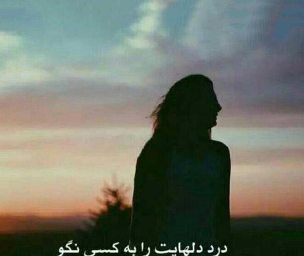 عکس نوشته زیبا پر مفهوم