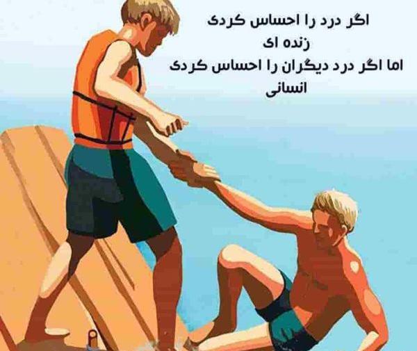 عکس نوشته زیبا پر مفهوم