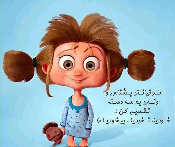 عکس نوشته زیبا پر مفهوم