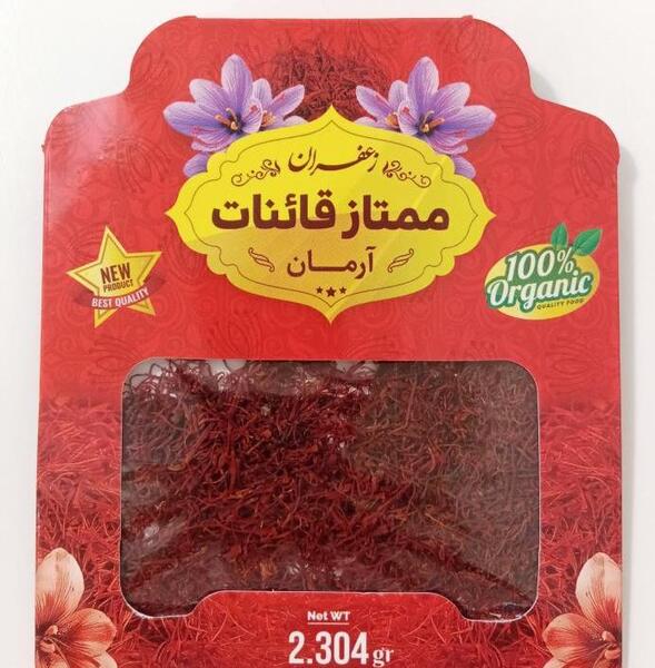 عکس محصول زعفران