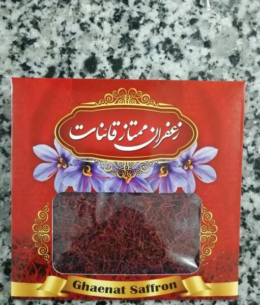 عکس محصول زعفران