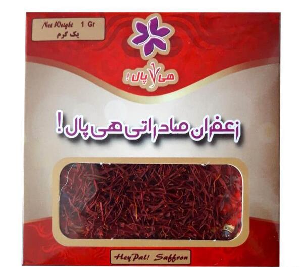 عکس محصول زعفران