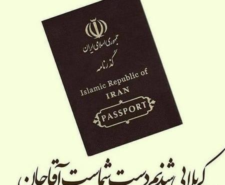 عکس نوشته درباره کربلا رفتن