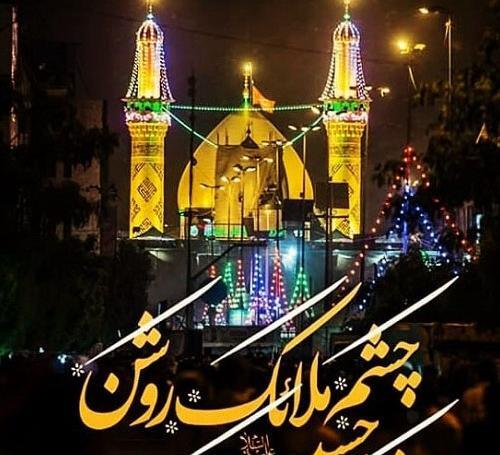 عکس نوشته درباره کربلا رفتن