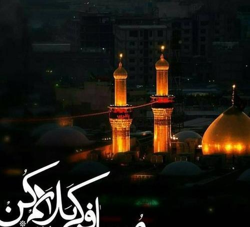 عکس نوشته درباره کربلا رفتن