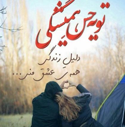 عکس پروفایل زیبا عاشقانه دو نفره عروس
