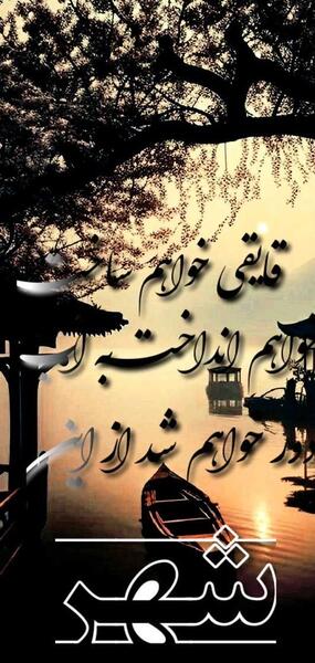 عکس پروفایل زیبا عاشقانه دو نفره عروس