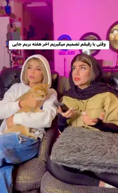 عکس جدید عسل ایزدیان
