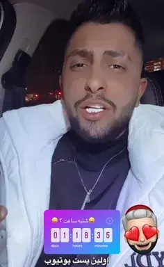 عکس جدید عسل ایزدیان