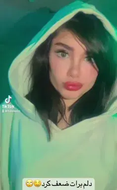 عکس جدید عسل ایزدیان
