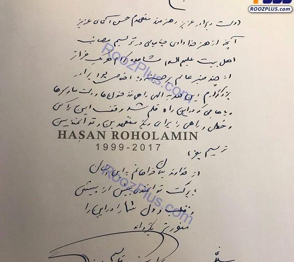 عکس سردار سلیمانی در آغوش رهبر
