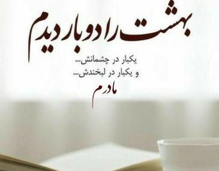عکس تبریک ولنتاین خواهر